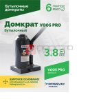  Домкрат бутылочный ROSSVIK PRO V005, г/п 5,0т (2)
