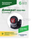  Домкрат бутылочный ROSSVIK PRO V010, г/п 10,0т (3)