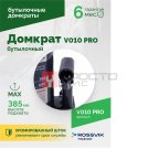  Домкрат бутылочный ROSSVIK PRO V010, г/п 10,0т мни (1)