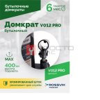  Домкрат бутылочный ROSSVIK PRO V012, г/п 12,0т мни (1)