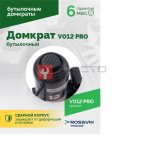  Домкрат бутылочный ROSSVIK PRO V012, г/п 12,0т (3)