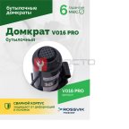  Домкрат бутылочный ROSSVIK PRO V016, г/п 16,0т (3)