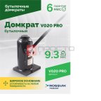  Домкрат бутылочный ROSSVIK PRO V020, г/п 20,0т (2)