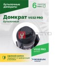  Домкрат бутылочный ROSSVIK PRO V032, г/п 32,0т (3)