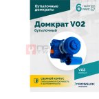 Домкрат бутылочный ROSSVIK V02, г/п 2,0т (2)