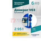  Домкрат бутылочный ROSSVIK V03, г/п 3,0 т, 180-340 мм, синий (2)