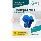  Домкрат бутылочный ROSSVIK V03, г/п 3,0 т, 180-340 мм, синий (3)