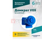  Домкрат бутылочный ROSSVIK V05, г/п 5,0 т, 195-380 мм, синий (3)