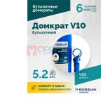  Домкрат бутылочный ROSSVIK V10, г/п 10,0 т, 200-385 мм, синий (2)