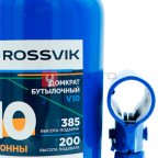  Домкрат бутылочный ROSSVIK V10, г/п 10,0 т, 200-385 мм, синий (5)