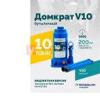  Домкрат бутылочный ROSSVIK V10, г/п 10,0 т, 200-385 мм, синий мни (0)