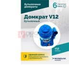  Домкрат бутылочный ROSSVIK V12, г/п 12,0 т, 210-395 мм, синий (3)