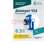  Домкрат бутылочный ROSSVIK V12, г/п 12,0 т, 210-395 мм, синий (2)
