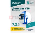  Домкрат бутылочный ROSSVIK V16, г/п 16,0 т, 225-425 мм, синий (2)