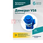  Домкрат бутылочный ROSSVIK V16, г/п 16,0 т, 225-425 мм, синий (3)
