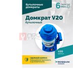  Домкрат бутылочный ROSSVIK V20, г/п 20,0т (3)