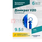 Домкрат бутылочный ROSSVIK V20, г/п 20,0т (2)