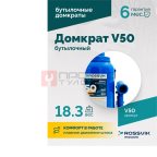  Домкрат бутылочный ROSSVIK V50, г/п 50,0т (2)