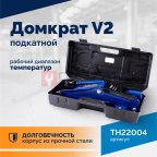  Домкрат подкатной ROSSVIK V2, г/п 2,0т, 130-355мм в кейсе мни (1)