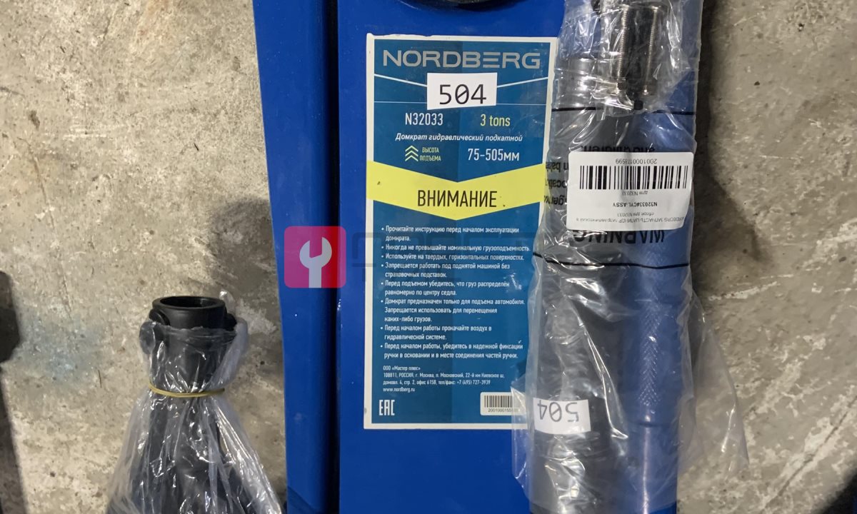  Домкрат подкатной, 3 т, H=80 - 500 мм N32033 RM 504 (0)