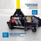  OPT-7450 Домкрат подкатной гидравлический, г/п 3 т, 73-500 мм (2)