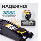  OPT-8040 Домкрат подкатной, г/п 3 т, 130-470 мм (3)