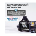  OPT-8040 Домкрат подкатной, г/п 3 т, 130-470 мм (2)