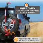  WDK-80603  Домкрат механический реечный 60