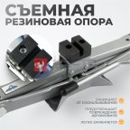  WDK-81016 Домкрат ромбический винтовой 2 тонны мни (1)