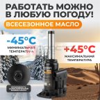  WDK-81060 Домкрат бутылочный, г/п 6 т, 180-350 мм (7)