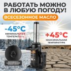  WDK-81160 Домкрат бутылочный, г/п 16 т, 225-435 мм (7)