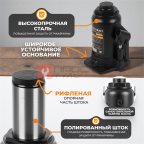  WDK-81320 Домкрат бутылочный, г/п 32 т, 255-420 мм (6)