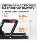 WDK-86101 Мотодомкрат подкатной гидравлический, г/п 700 кг, высота подъема 430 мм (2)