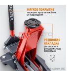  WDK-Magnum 3200 Домкрат подкатной низкопрофильный, г/п 3.2 т, 75-520 мм мни (1)
