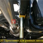  A255CM (PEAK 212C) Подъемник двухстоечный 5.5 т. (8)