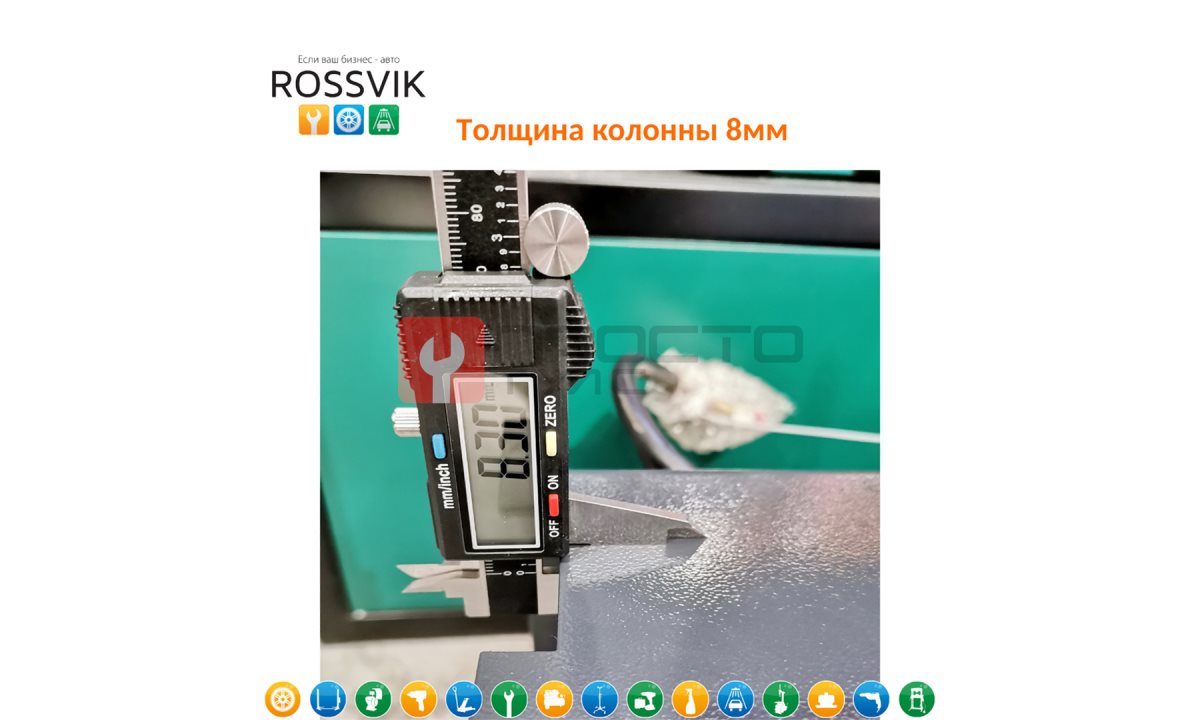  Автоподъемник двухстоечный ROSSVIK PRO V2-4.5L г/п 4.5т, 380В (1)