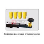  E240SAC Двухстоечный подъемник 4 т. с электрическими стопорами (Синий) (3)