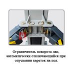  E240SAC Двухстоечный подъемник 4 т. с электрическими стопорами (Серый) (2)