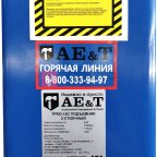  Подъемник двухстоечный 6.8 тонн TPRO-15C AE&T (380В) (9)