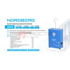  Дымогенератор диагностический NORDBERG NSD5 мни (1)