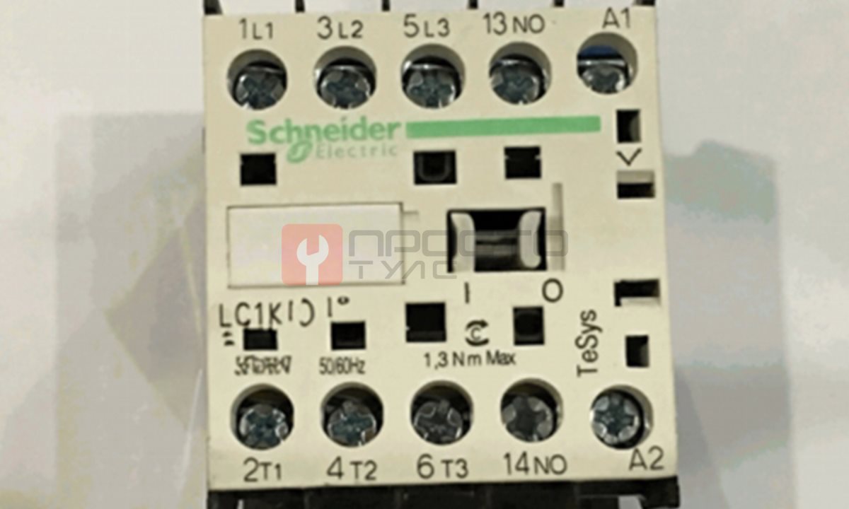  Шнайдер контактор переменного тока 220V (0)