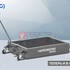  Емкость для сбора масла на колесах, 95 л, серая NORDBERG NO2395(G) мни (1)