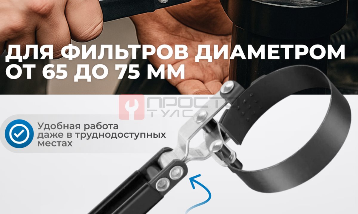  OPT-30103L Набор для замены масла (1)