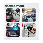  OPT-405800 Воронка пластиковая 2 в 1 (6)