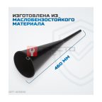  OPT-405830 Пластиковая удлиненная воронка (6)