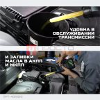  OPT-405830 Пластиковая удлиненная воронка (5)