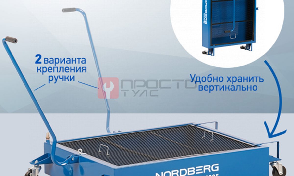  Емкость для сбора масла на колесах, 95 л NORDBERG NO2395 (1)