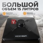  WDK-65239 Поддон для слива трансмиссионного масла (7)