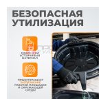  WDK-65256  Емкость для слива отработанного масла, пластиковая 16 л (3)