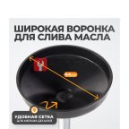  WDK-A30L Маслосборник для слива технических жидкостей с воронкой. Пластиковый бак 30 л (4)